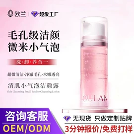 液态精华;面霜;涂抹面膜