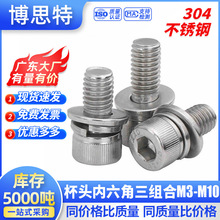 �L���A���^�ݽzƽ�|/���|���M����˨304���P䓱��^�������ݽz�M��