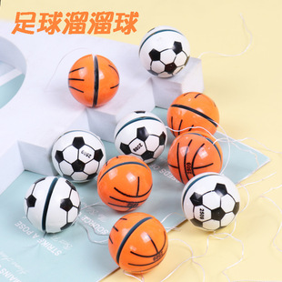 Children yo-yo toy football basketball plastic cross-border football cup world cup prizes gifts wholesale