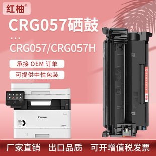 �m�Î�оƬ����057���� mf449dw����MF443dw mf441dw��ӡ�Cī��