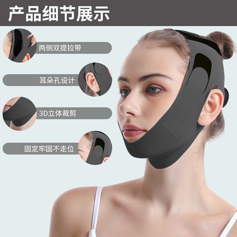 通気性のある小さなVフェイス物理リフティング美容睡眠包帯フェイスシェイピングマスクの国境を越えたアップグレード、工場卸売|undefined
