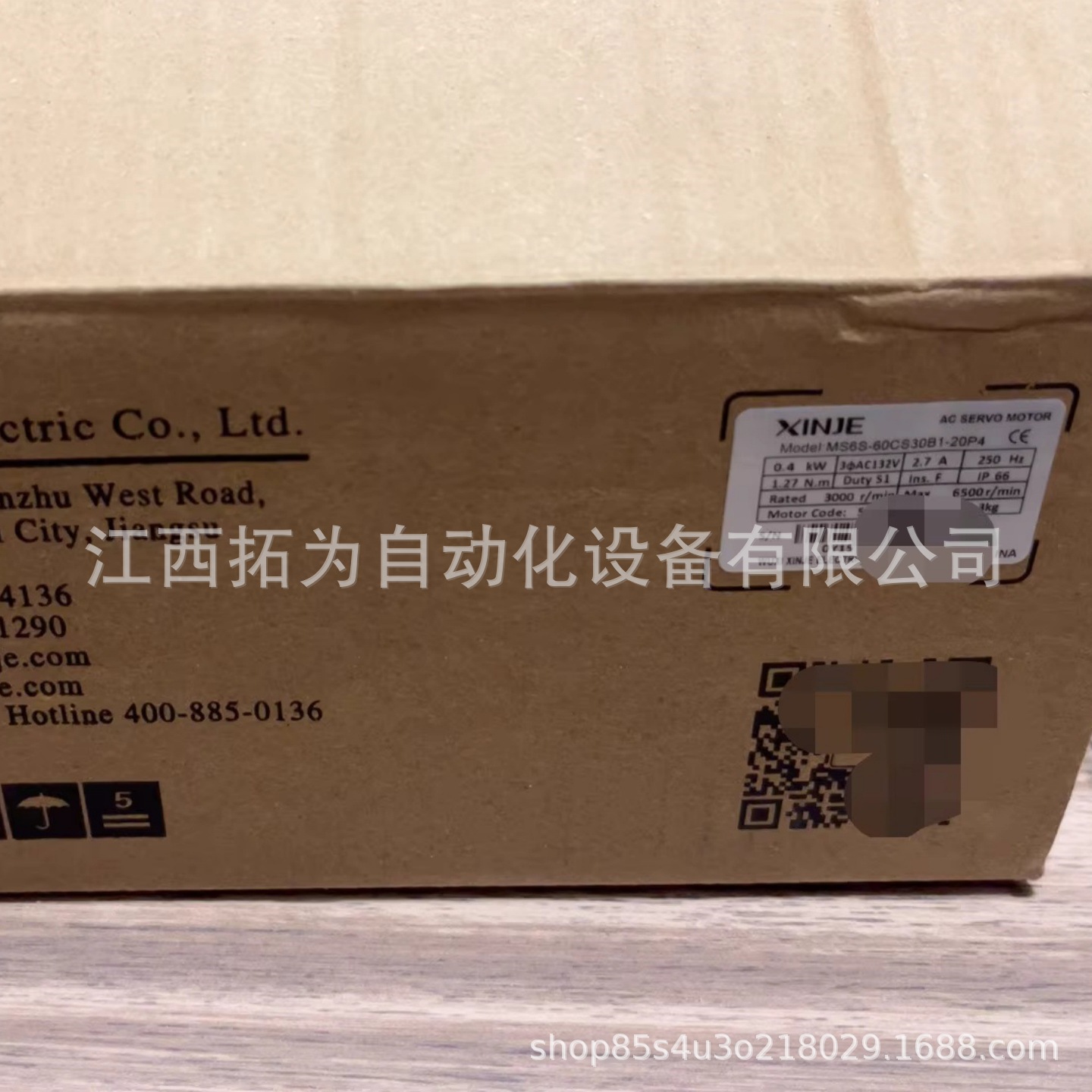 MS6S-60CS30B1-20P4信捷电气XINJE伺服电机正品保障全新议价销售