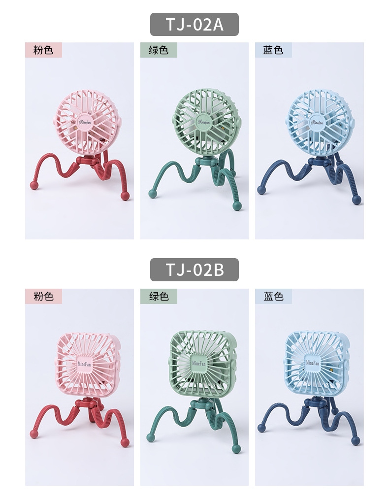爪鱼风扇_15