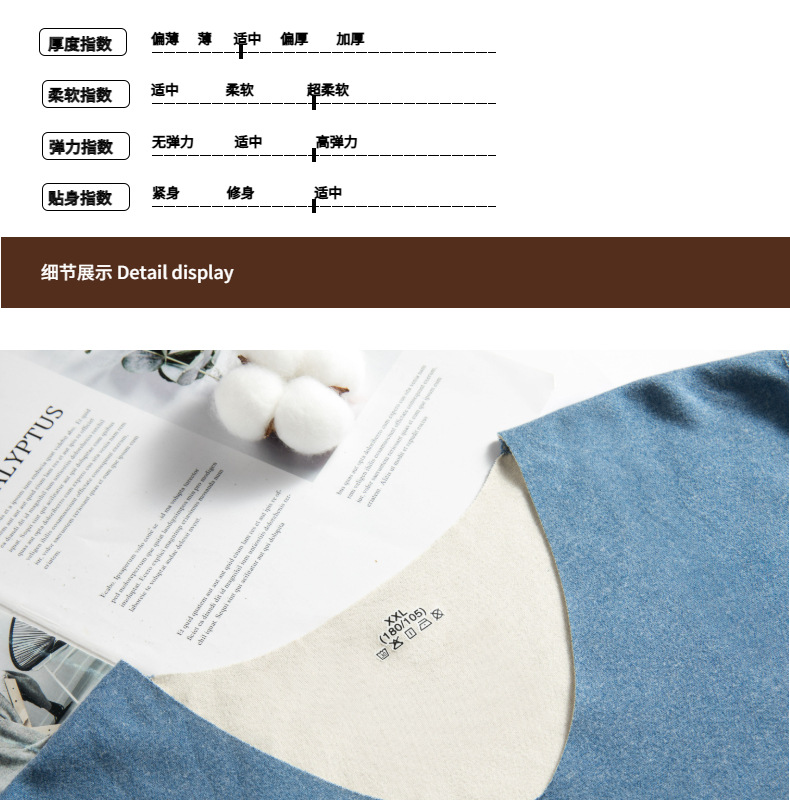 白色简约风冬季男士保暖内衣电商详情页内衣详情页-Slice1