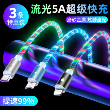 5A��������߲����┵�����m���O����׿type-c�A��oppoС��vivoһ