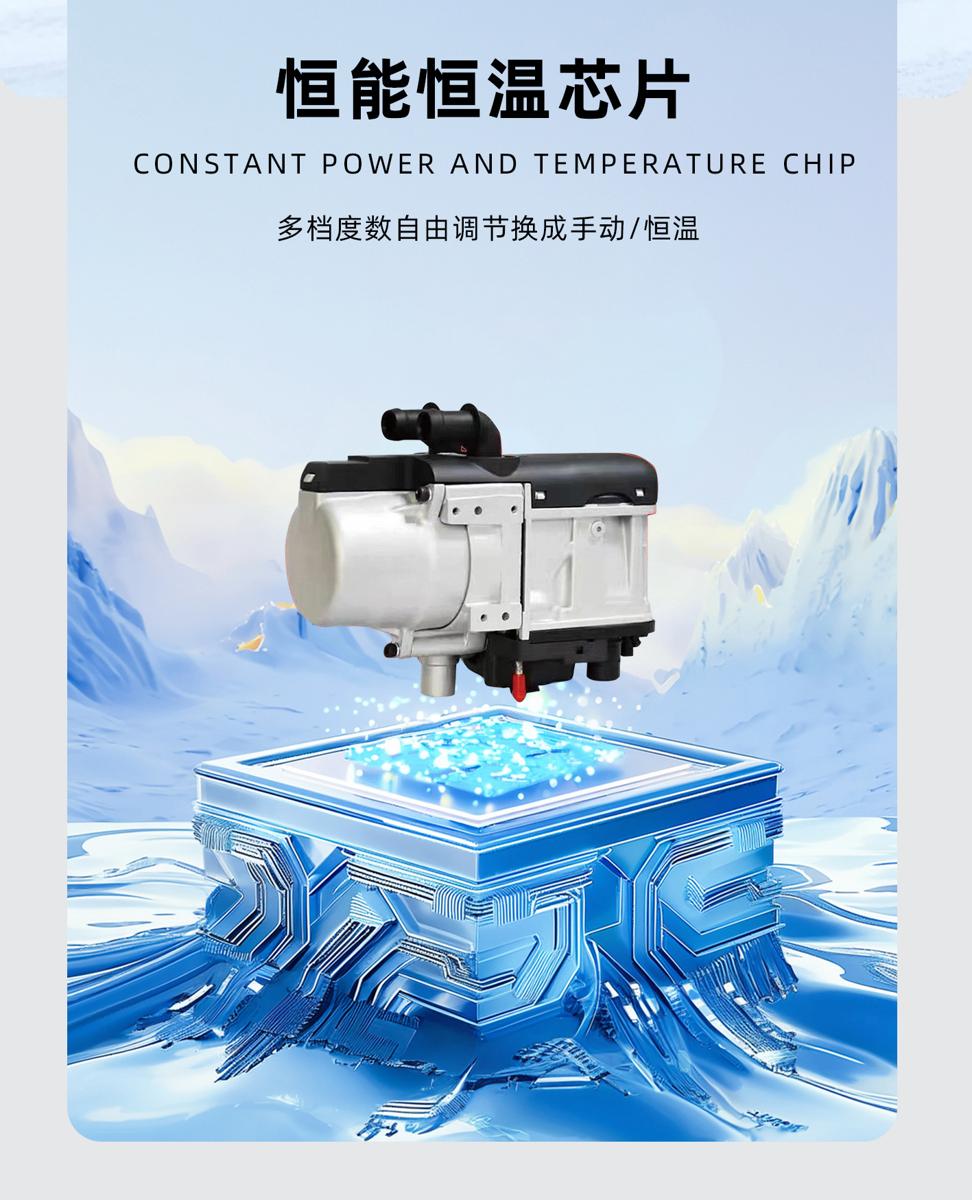 Water Circulation Car Fuel Preheater Engine Preheater Diesel RV Water Heating Preheating Car Air Conditioner