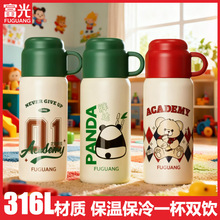 ���Ᵽ�±�316L����ָ���ֵ��ѧר�ñ����ӵ�ͷ��ͯ��Ůˮ������
