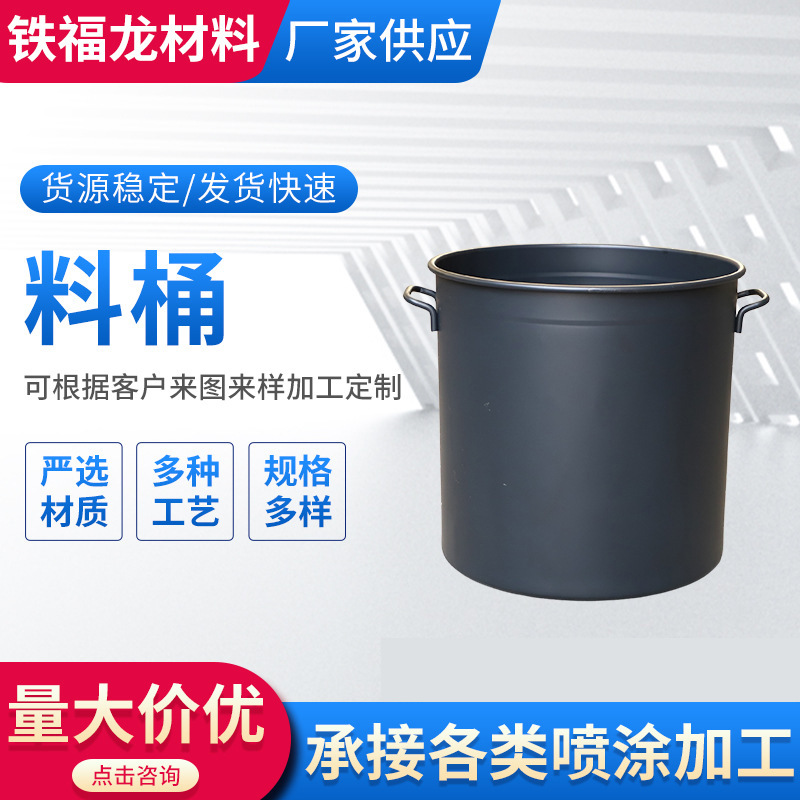 不沾料筒处理铁氟龙喷涂加工ETFE聚四氟乙烯防粘模具特氟龙喷涂厂