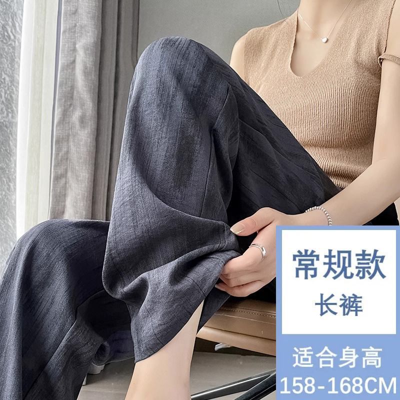 夏季冰丝薄款亚麻山本阔腿裤女新款休闲显瘦窄版凉凉棉麻直筒裤女|undefined