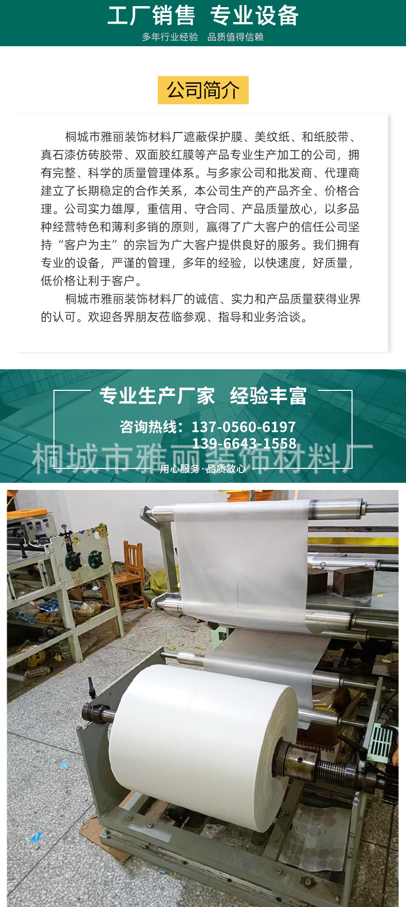 雅丽_09