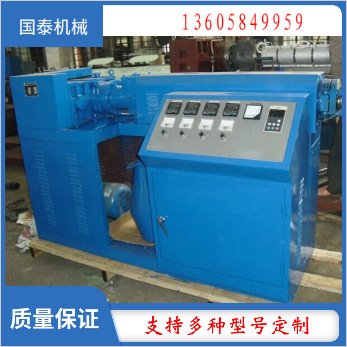 塑料挤出机，藤条机生产线，口罩鼻梁条塑料挤出机。