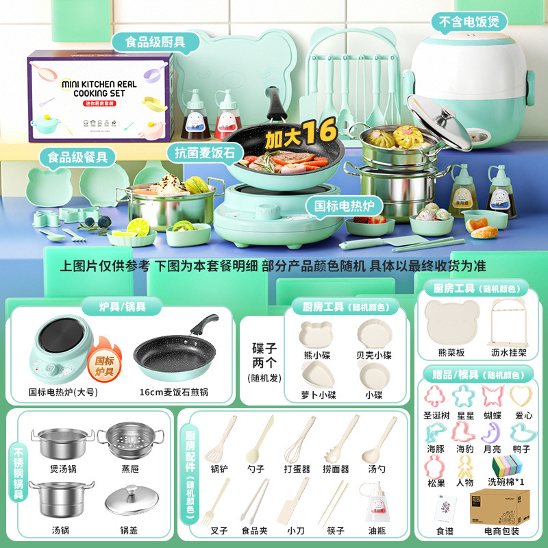 (강추) + 특대형 16.6 + 452 주방 + 회전로 블루