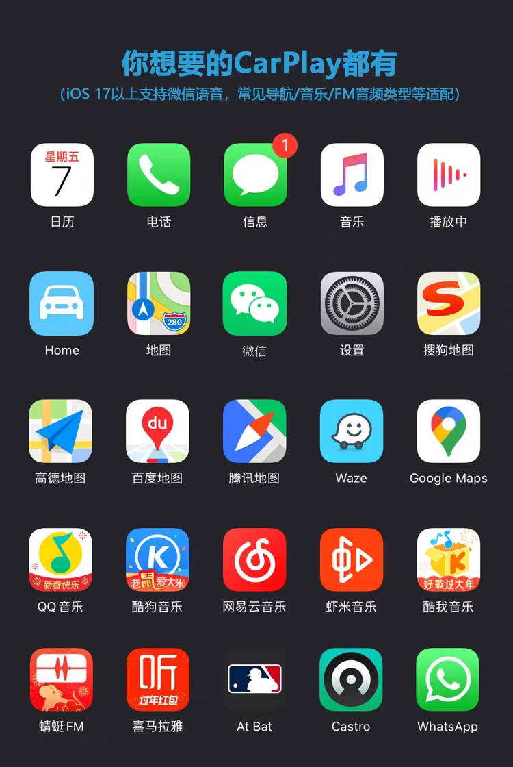 Wireless Navigation System for Car and Mobile Phone Interconnection Volkswagen, Fengtian, Ben, Tian General
