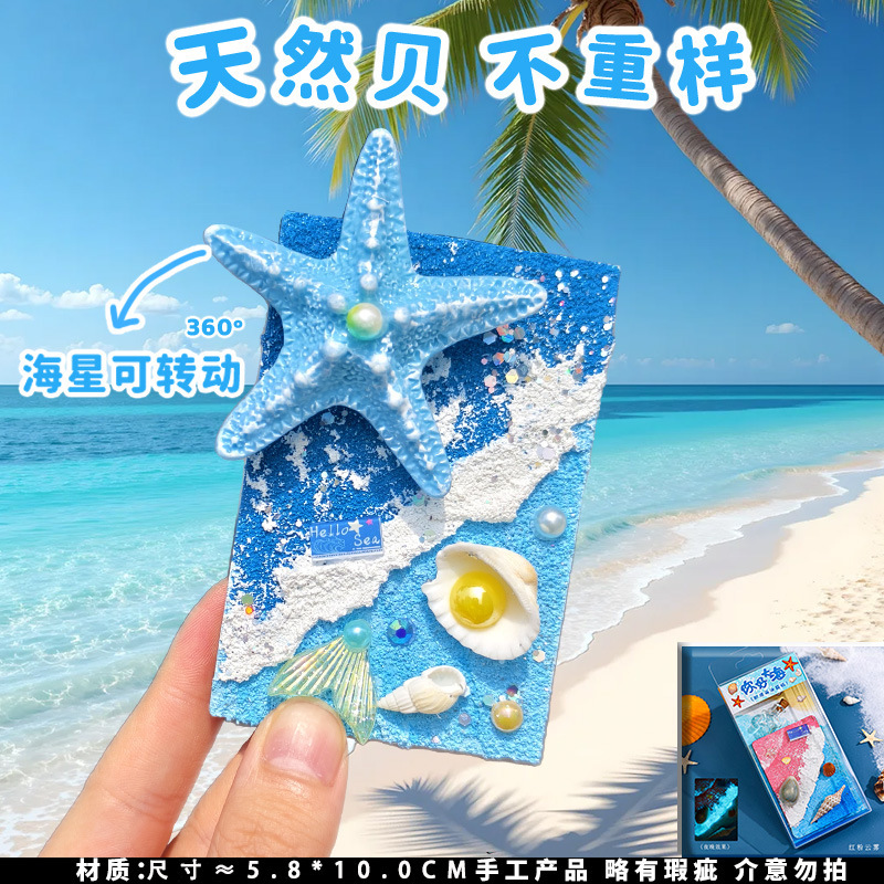 [順徳] 佛山清輝園文化創造冷蔵庫マグネット フィッシャーマンズ デッキ 華蓋路順峰山お土産|undefined