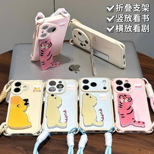 ſſ�ϻ�С��С���Ľǒ��K���m���O��17PROMAX�֙C��iphone16�A��