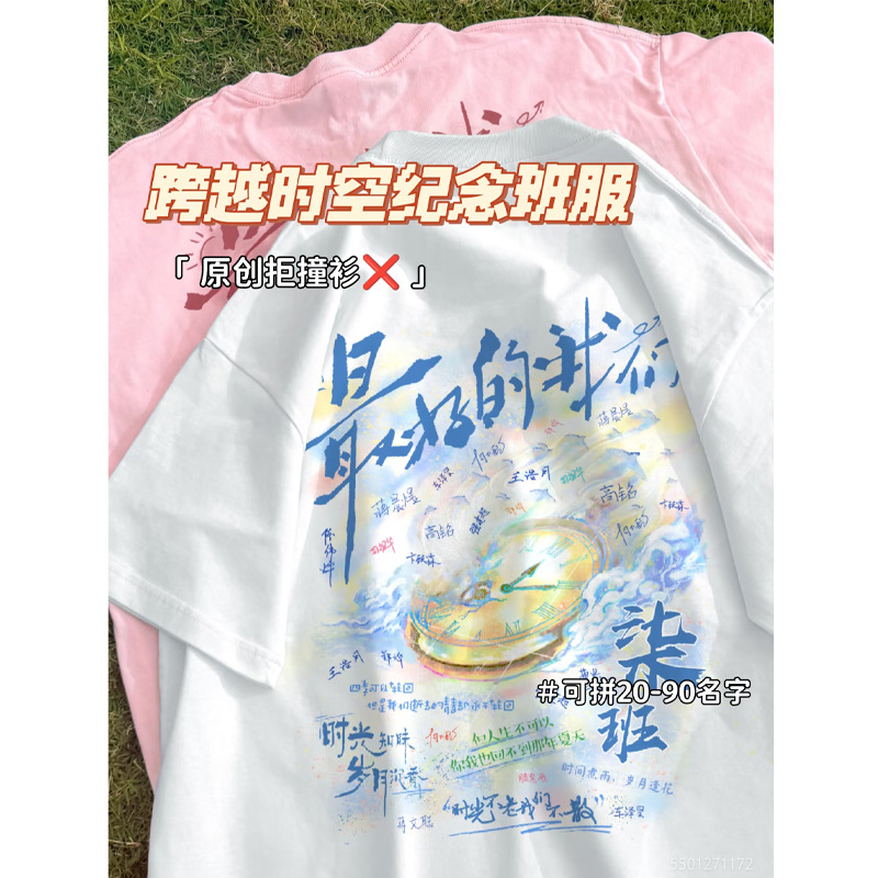 [시간과 공간을 초월한 기념반복]