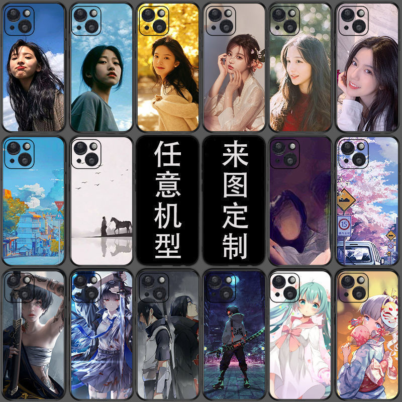 玻璃手机壳图片打印来图制作iphone14全包镜苹果13照片菲林15pro