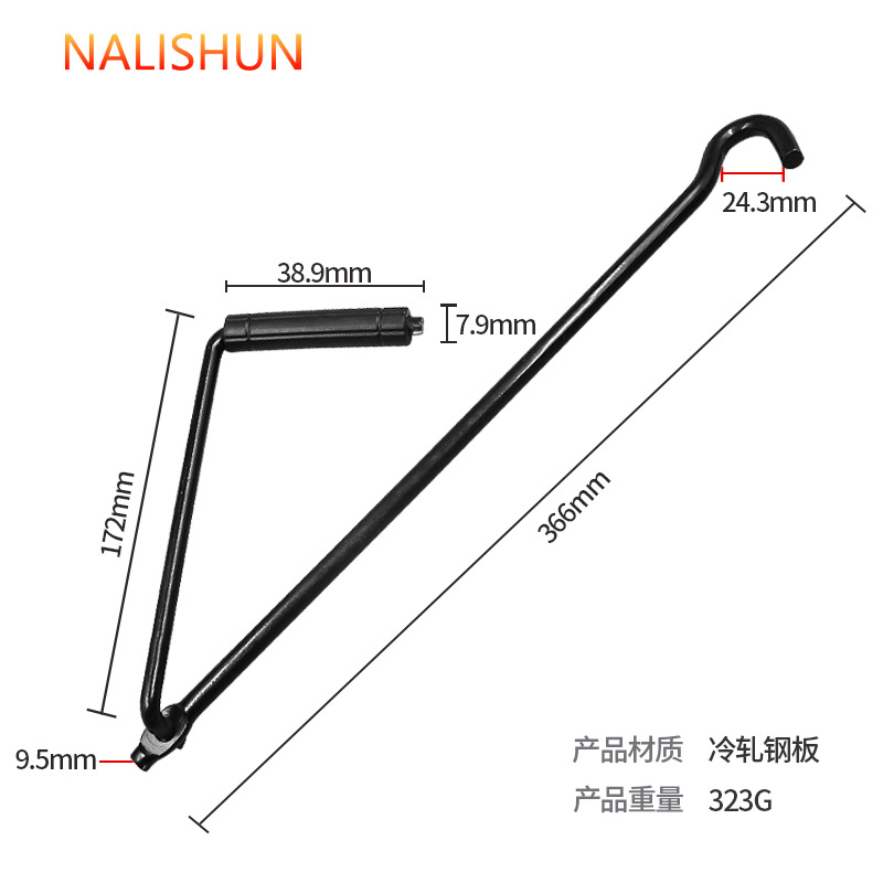 Alargada Jack varilla de aire