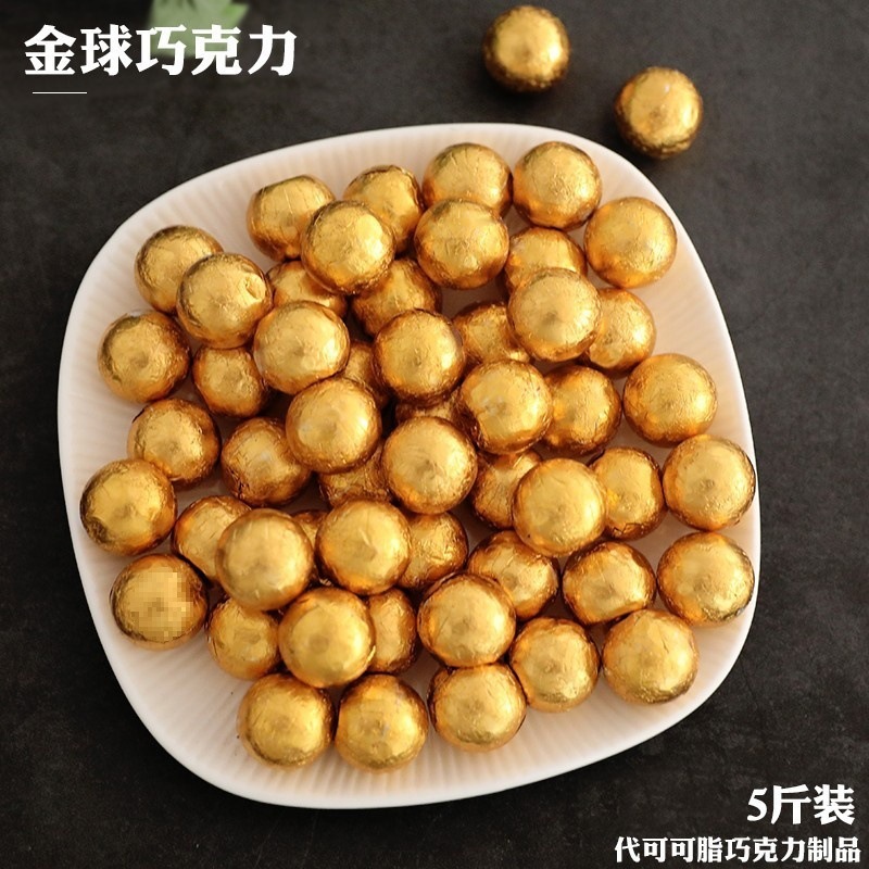 婚庆金币金条蛋糕烘焙喜糖巧克力生日元宝祝寿巧克力味绿茶味|undefined