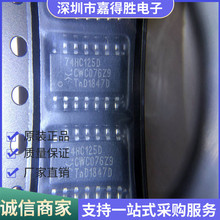 74HC125Dȫ NƬSOP14 Ԫ߉݋ICоƬ