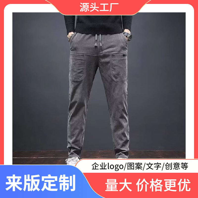 Spring, summer, autumn and winter Four Seasons long slim fit sports pants skinny tight sweatpants men's casual harem pants striped women