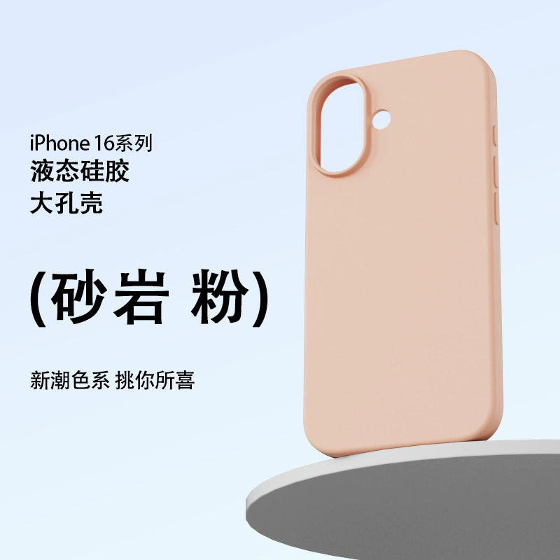 Apple, силиконовый чехол для телефона, iphone17, защитный чехол, серия 17, 17promax, защита от падений