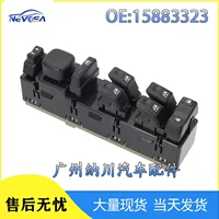 15883323 подходит для электрического переключателя подъема стекла Jim Sera GMC 10398565 DWS220