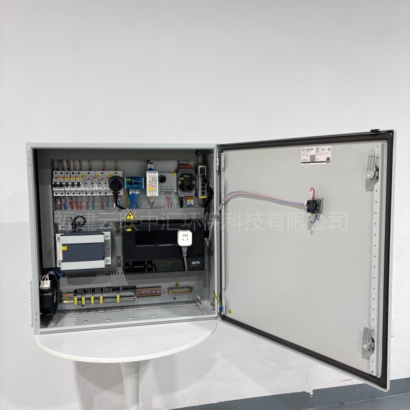 Russian distribution cabinet (