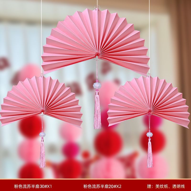 핑크태슬 해피부채【30 # 1개+20 # 2개】