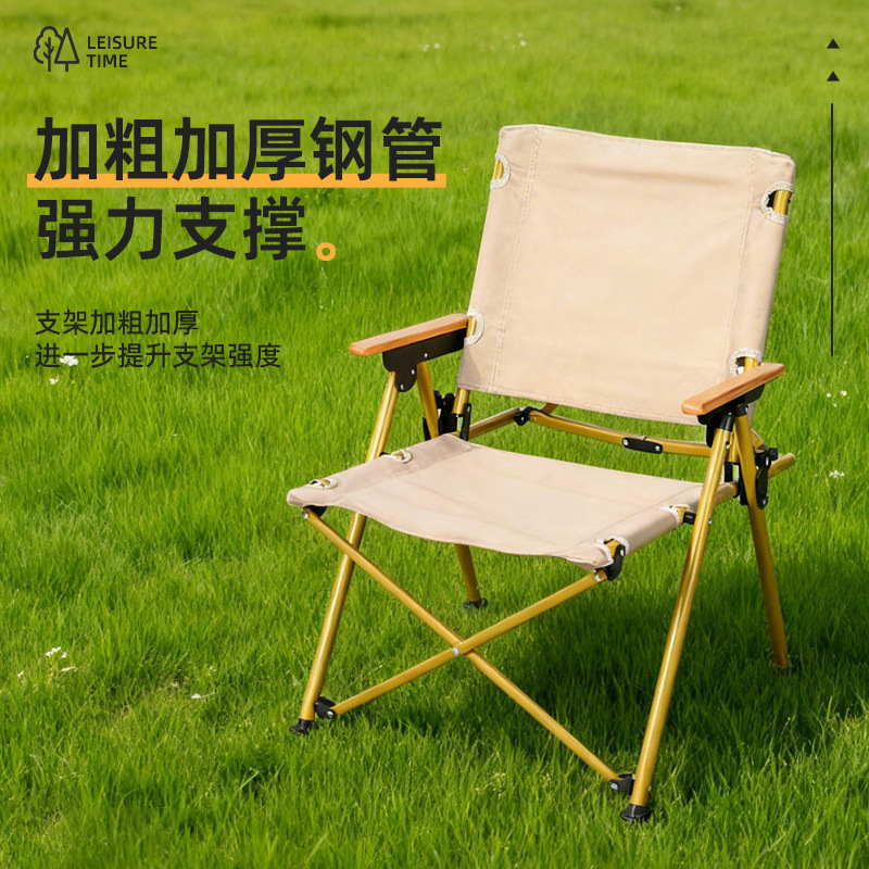 Outdoor New Folding Chair Camping Picnic Kermit Chair Portable Gathering Beach Chair Easy Storage Fishing Chair