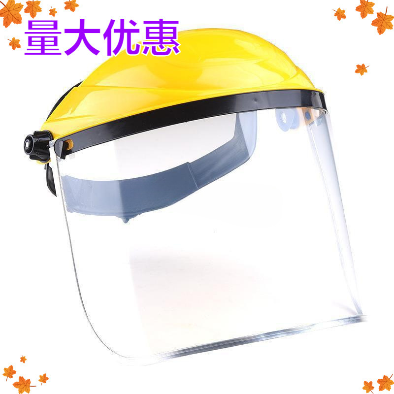 电焊面罩防护面罩头戴式防油烟厨房做饭炒菜护脸面罩耐酸碱