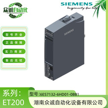 6ES7132-6HD01-0BB1������ET 200SP�̵���ģ��6ES71326HD010BB1