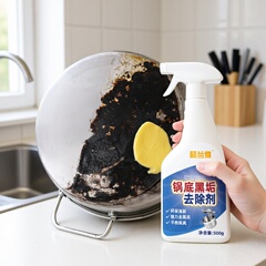 锅底黑垢去除剂500克强力顽固锈不伤气味环保清新清洁