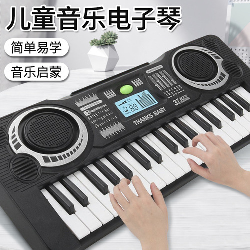 Children's multifunctional 37-key electronic keyboard, entry-level music educational toy, musical instrument simulation piano, 61-key piano wholesale