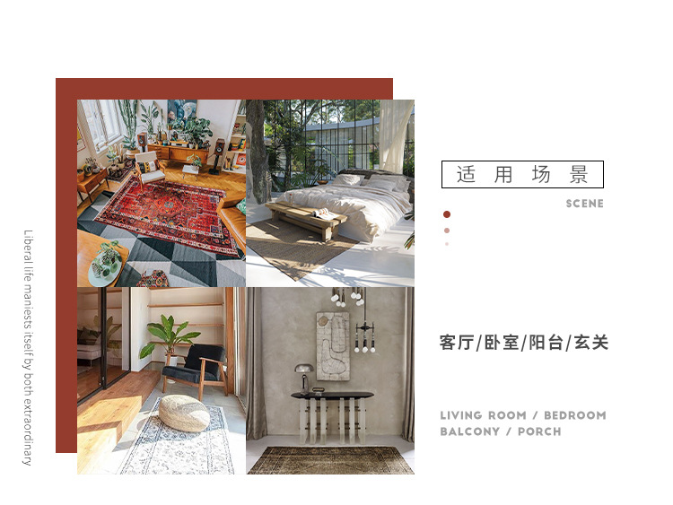 客厅地毯,卧室地毯,波斯地毯,地毯地垫,跨境地毯,茶几沙发毯