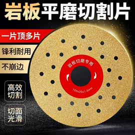 磨片、切割片;金刚石工具;电动工具配件