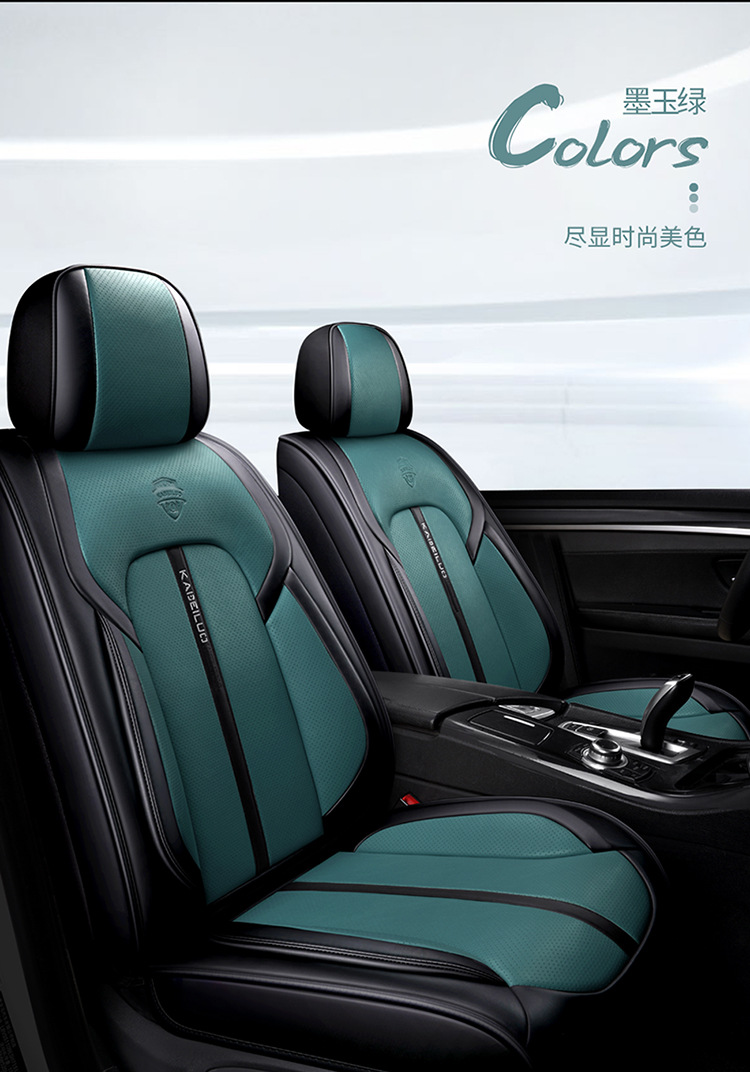 Car Seat Cushion Leather Fully Surrounded Four-Season Universal Seat Cover Summer Breathable Seat Cushion Cover Cross-Border Foreign Trade Seat Cushion