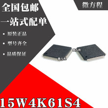 ȫԭװ IAP15W4K61S4-30I-LQFP64S STCƬоƬ