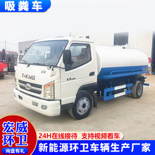 唐骏6立方吸粪车现货物业环卫管道清理抽粪车自吸自排罐体抽粪车