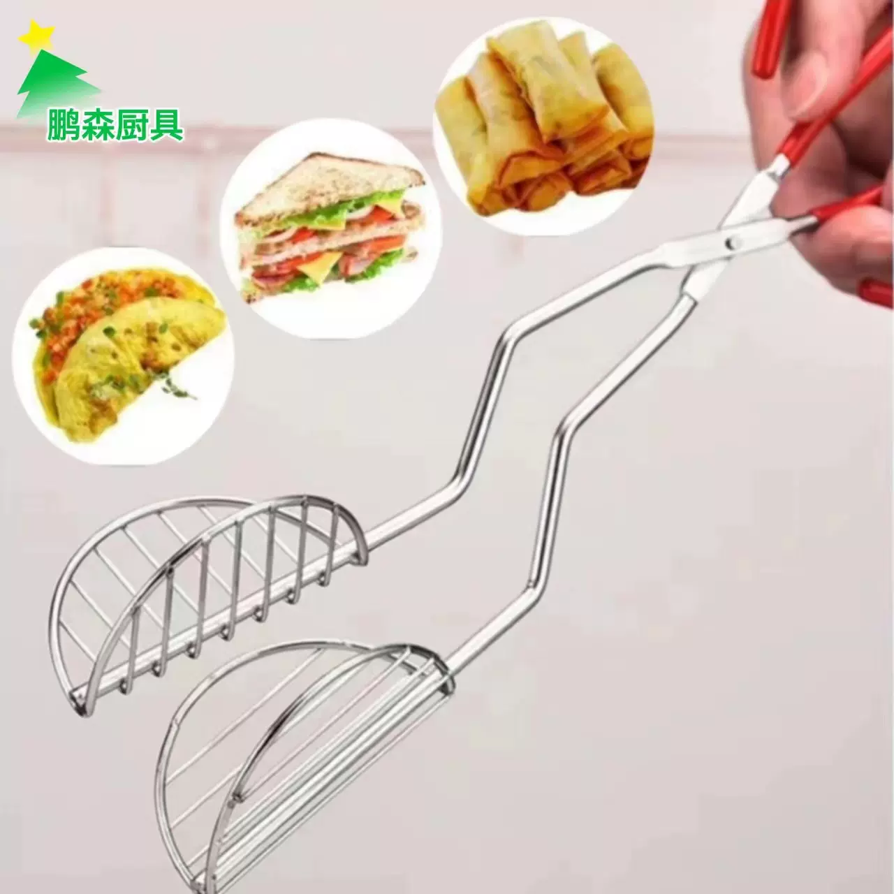 不锈钢煎饼夹玉米薯片夹墨西哥薄卷饼夹薯片食品夹煎锅夹厨房工具