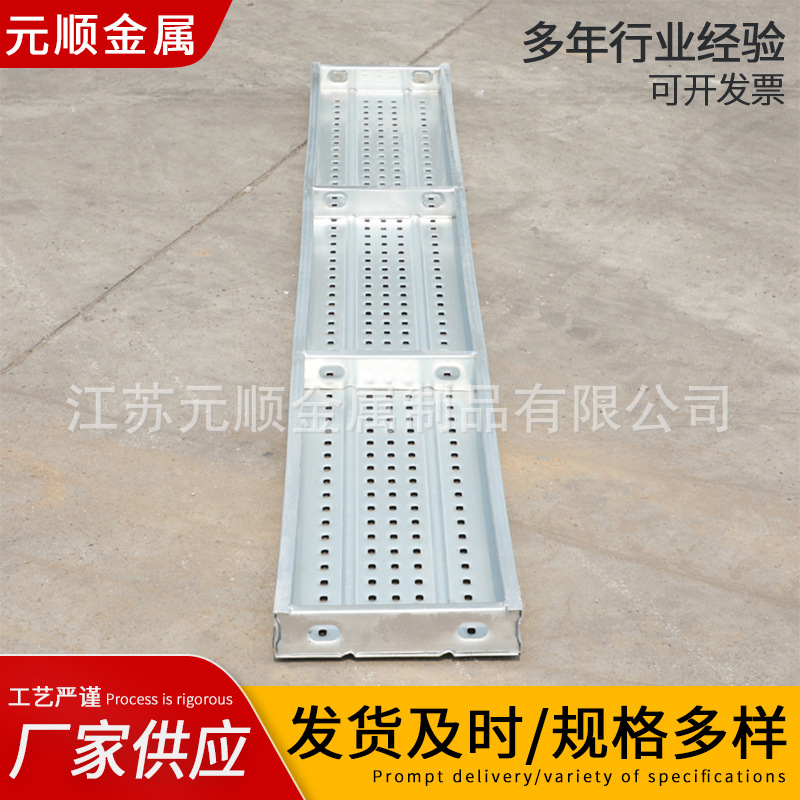 热镀锌钢跳板 厂家供应建筑工地脚手架脚踏板 船厂电厂钢跳板