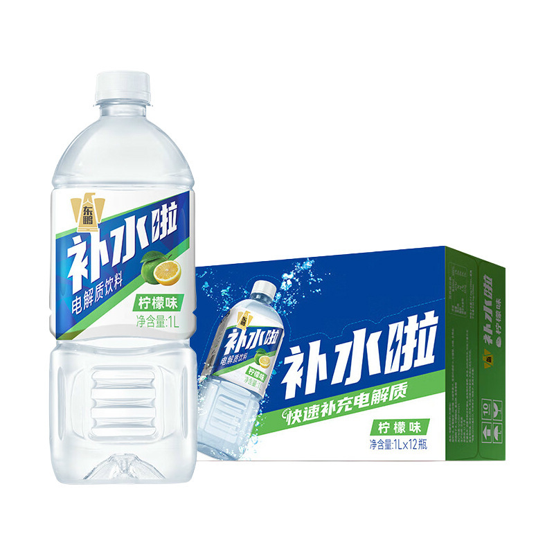 东鹏补水啦柠檬味555ml*24瓶电解质水功能饮料整箱饮品批发能量饮料|undefined