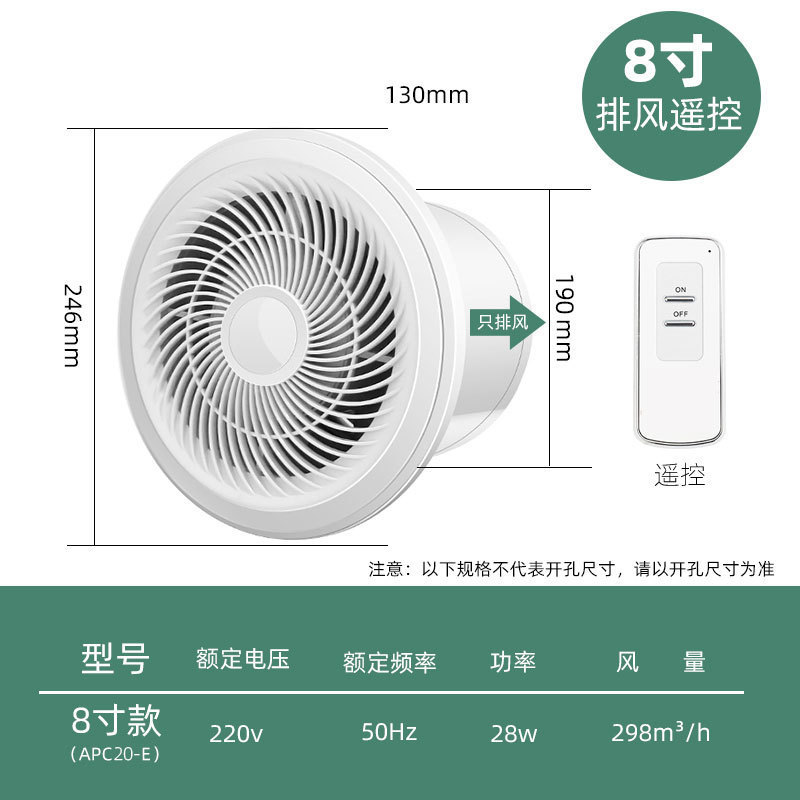 浴室排気ファン換気扇キッチン家庭用浴室換気非静音壁吸気排気ファン|undefined