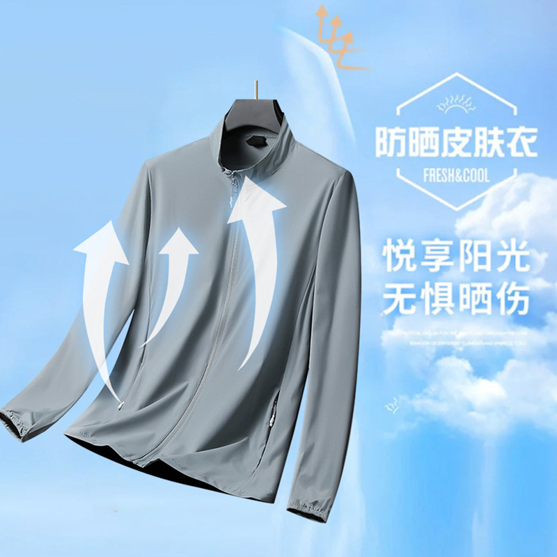 2025 Summer Sun Protection Clothing Stand Collar Sun Protection Clothing Men's Thin Ice Silk Jacket Outdoor Fishing Clothing High Quality