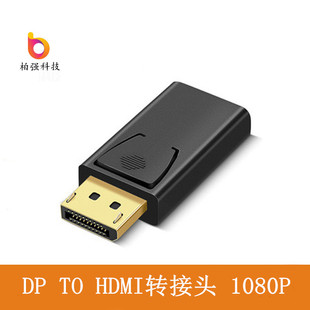 Dp to HDMI Adapter Displayport to HDMI High-Definition Interface Male to Female 3D Conversion 1080P