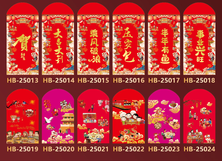 2025年对联详情页-拷贝_26