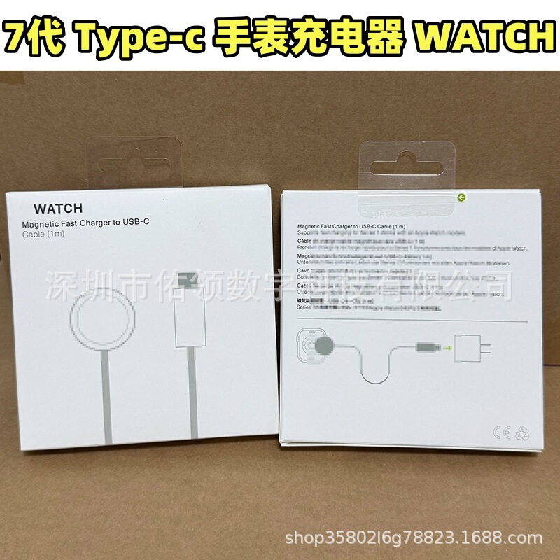 Suitable for Apple Watch 7Th Generation Magnetic Charging Typec Wireless Charging Magnetic Fast Charging Watch Charger Suitable for Apple Watch 7Th Generation Magnetic Charging Typec Wireless Charging Magnetic Fast Charging Watch Charger