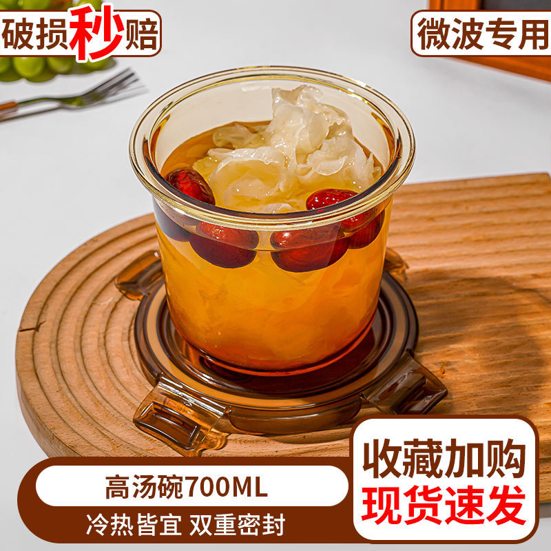 饭盒微波炉加热专用碗上班族带饭餐盒玻璃保鲜盒分隔便当盒水果盒|undefined