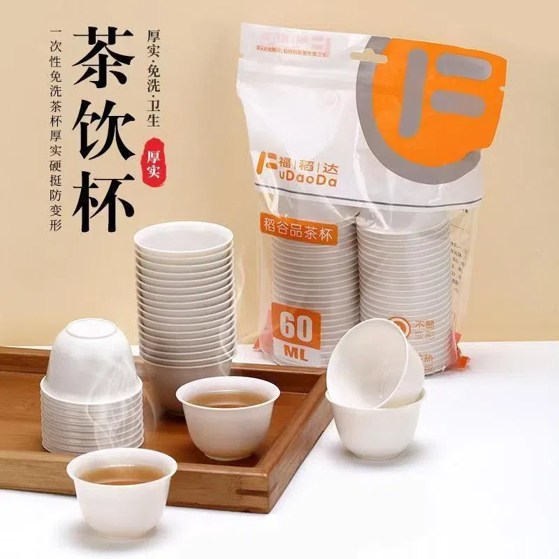 Food-Grade Disposable Tea Cups and Tea Sets for Home Use, Thickened and Hardened Plastic Tea Cups, High Temperature Resistant