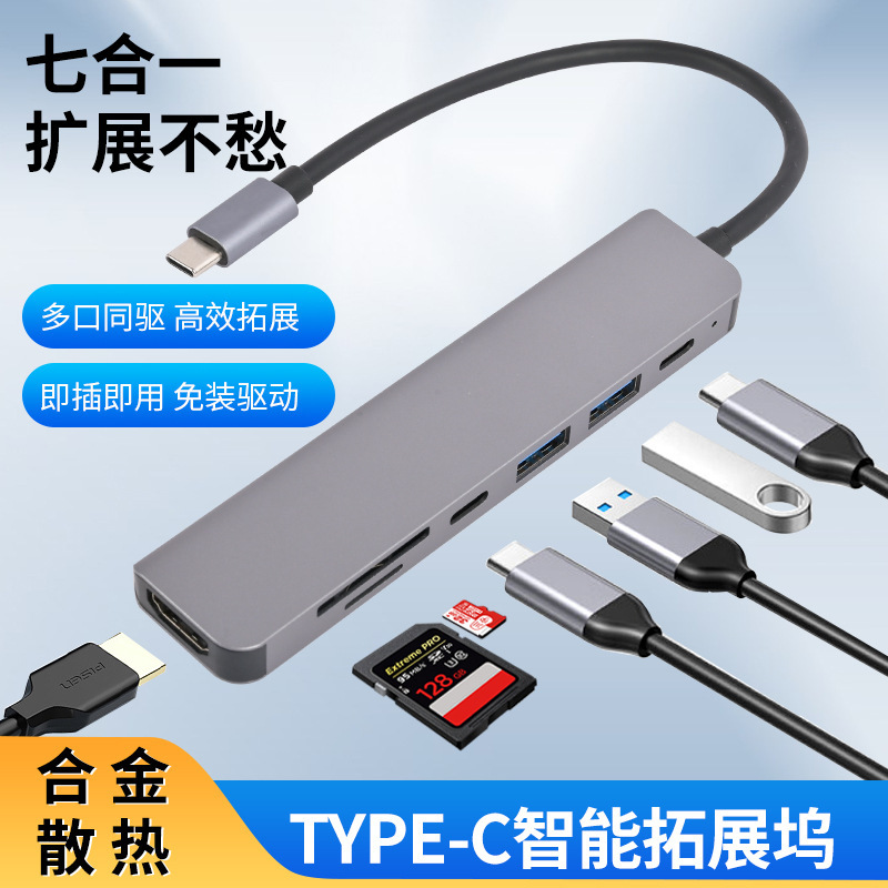 Type-C Docking Station Cross-Border Hot-Selling High-Definition Dual HDMI USB Hub 15W Wireless Charging Docking Station